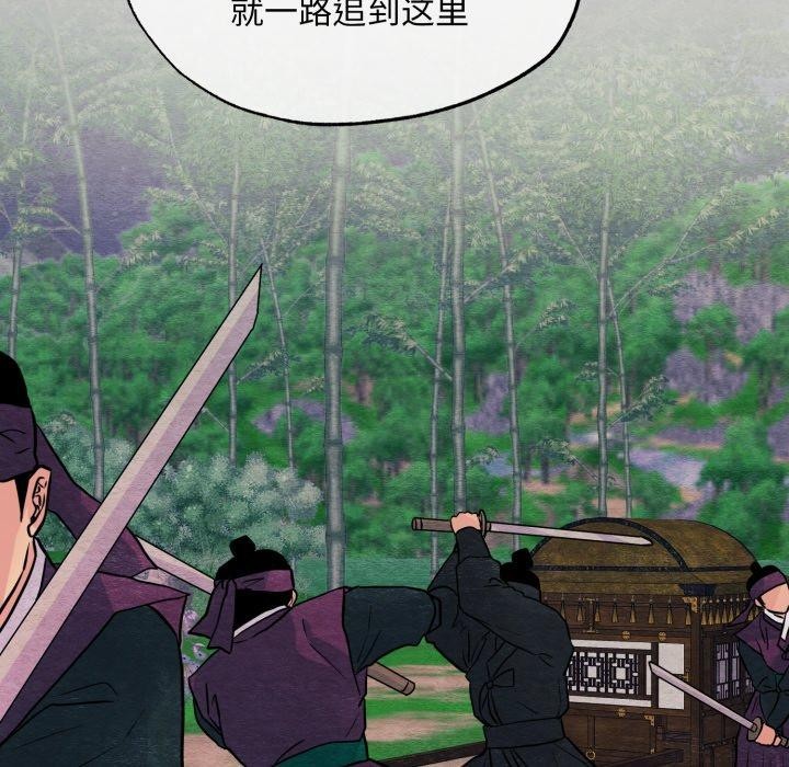 第69話