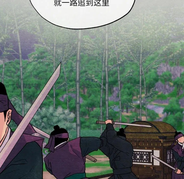 第69話