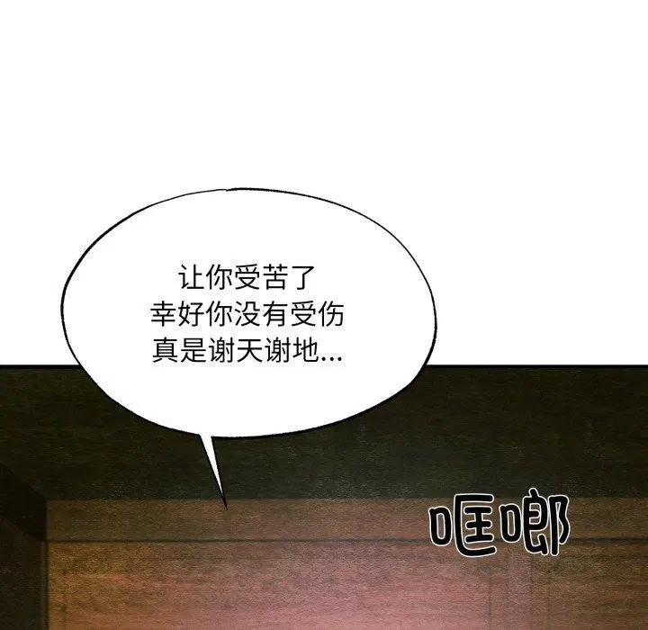 第69話