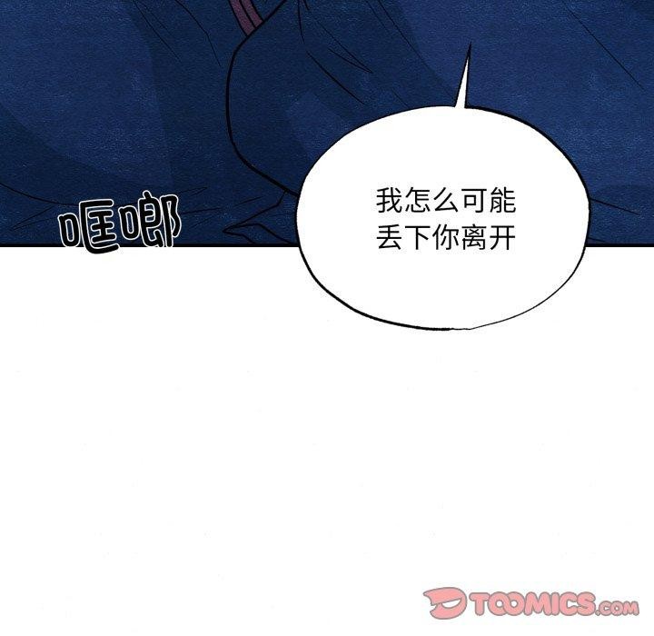 第69話