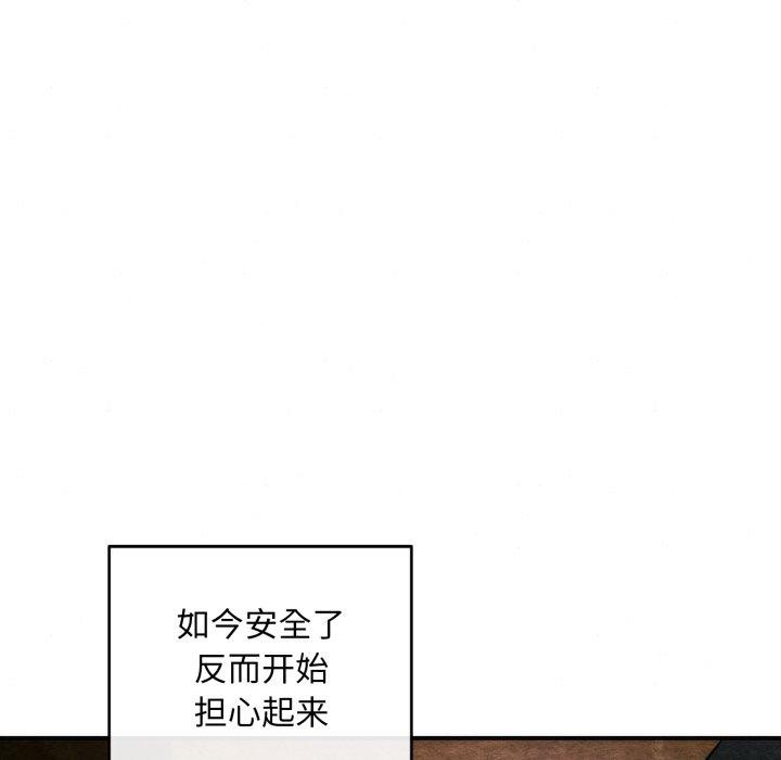 第69話