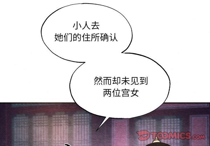 第69話