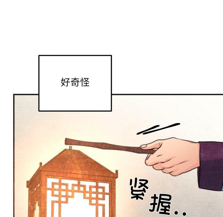 第69話