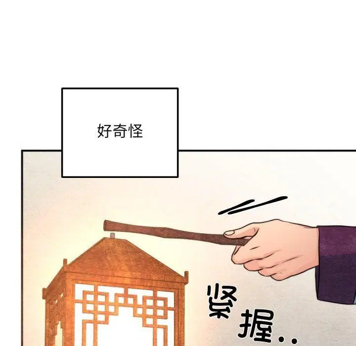 第69話