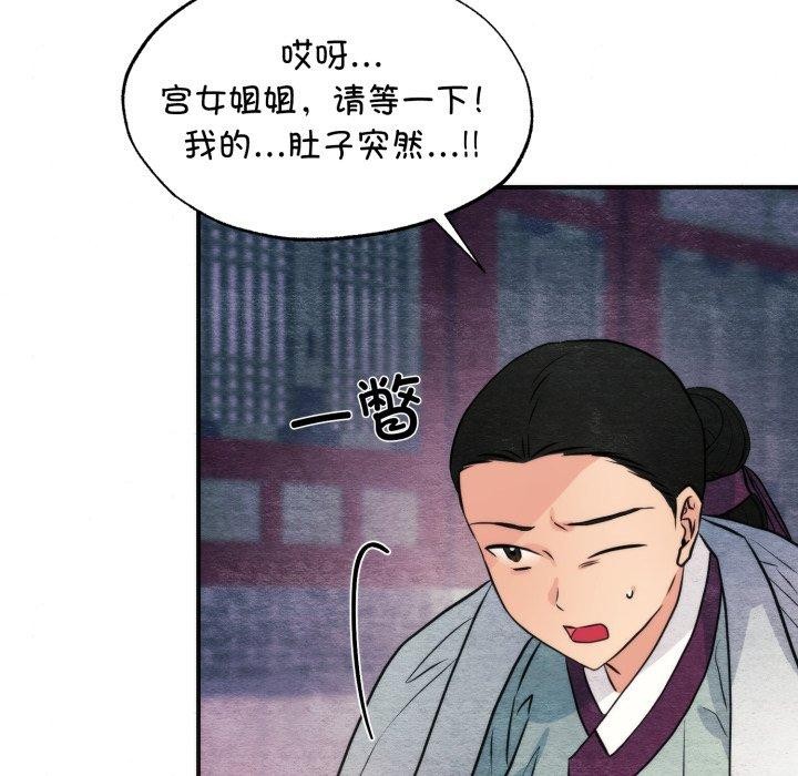 第69話