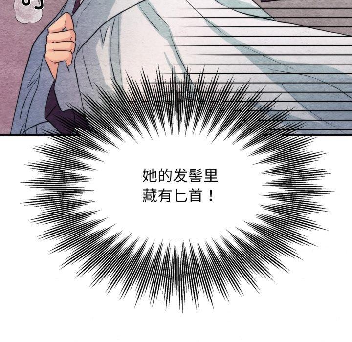 第69話