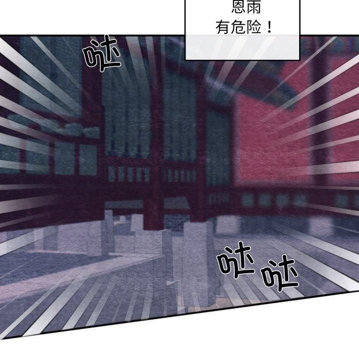 第69話