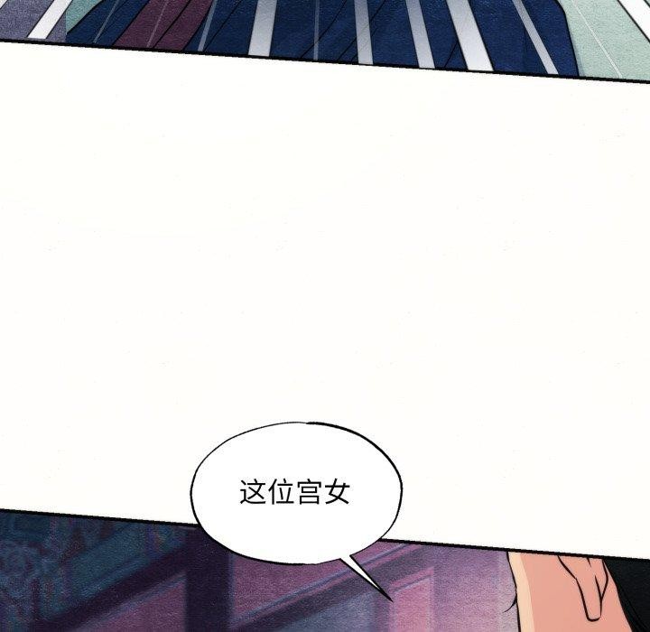 第69話