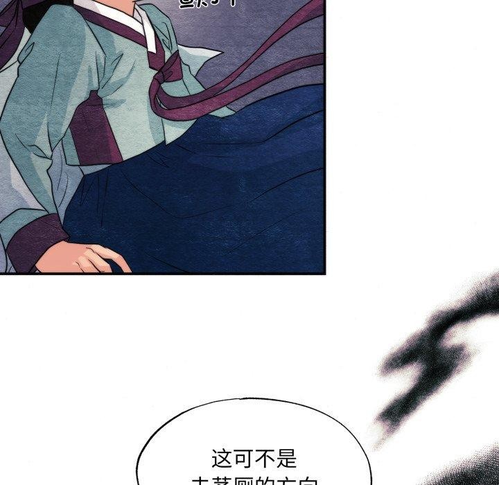 第69話