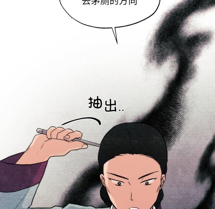 第69話