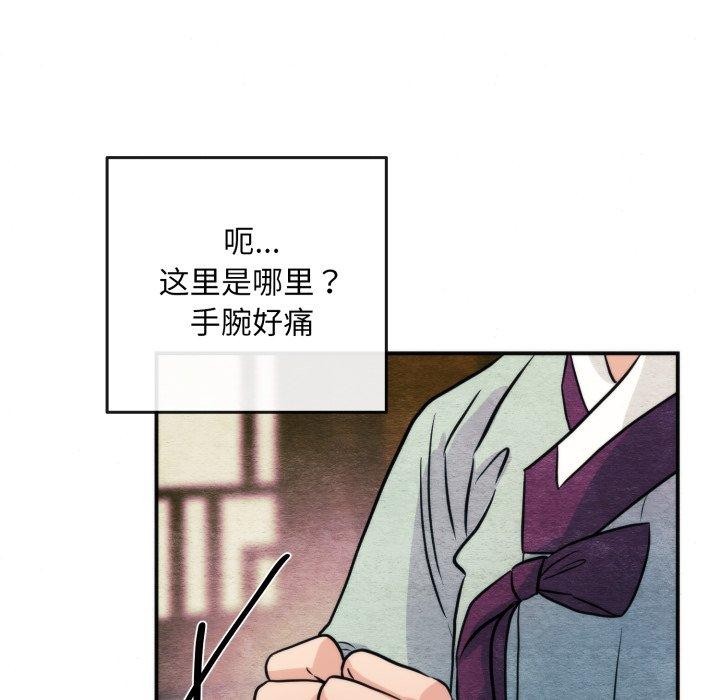 第69話