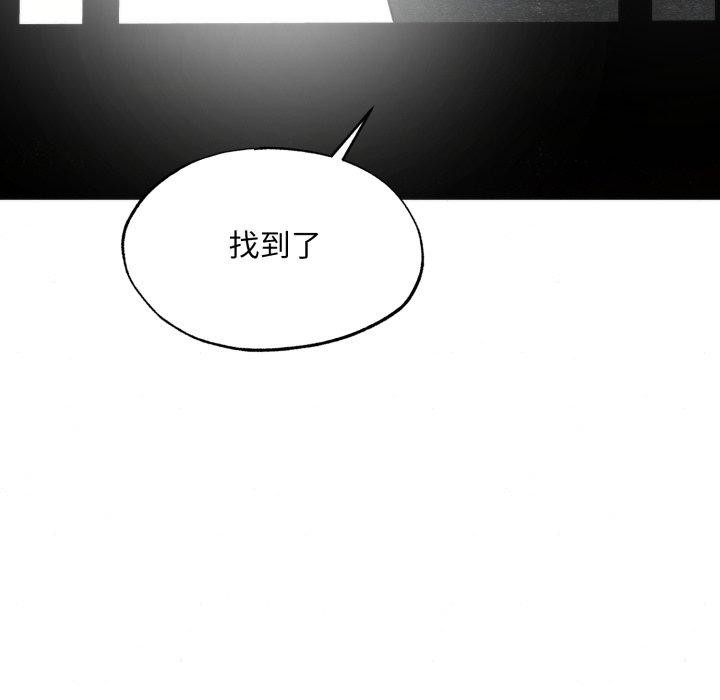 第69話