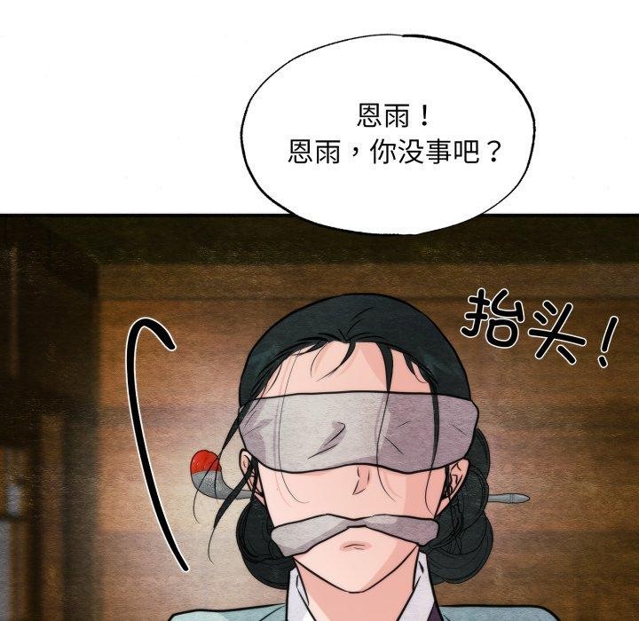 第69話