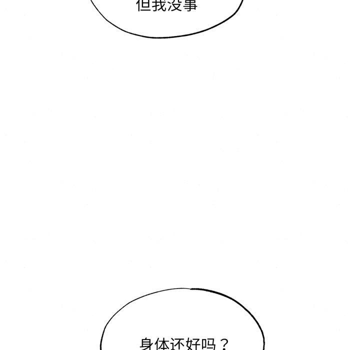 第69話