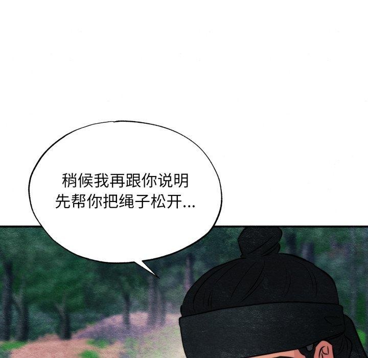 第69話