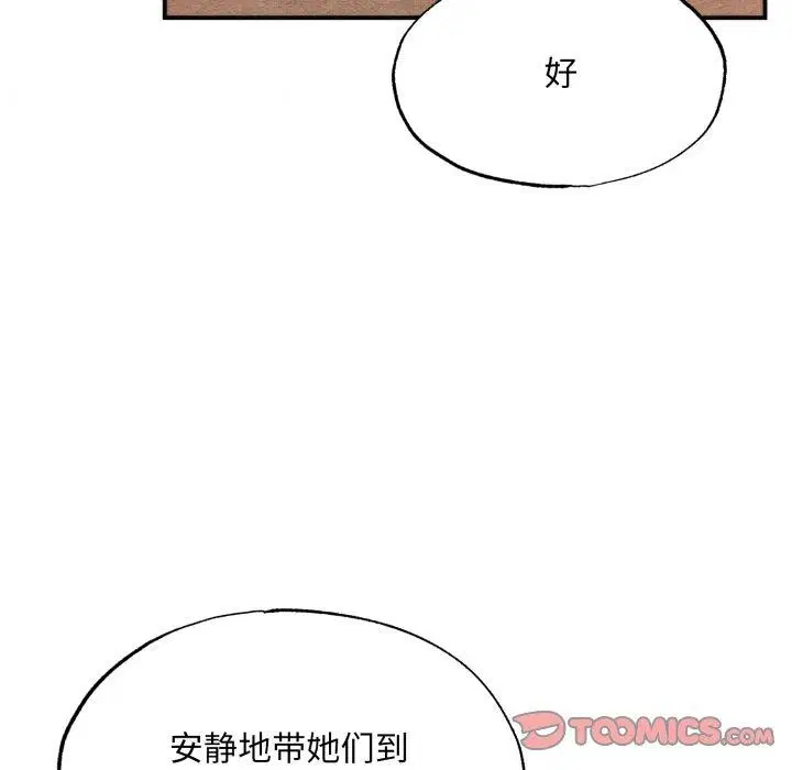 第69話
