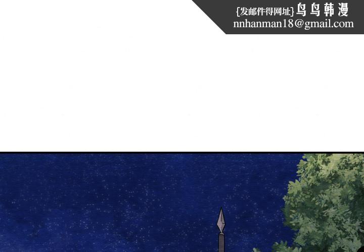 第70話