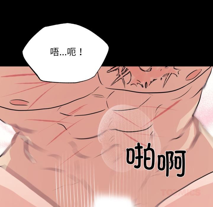 第70話