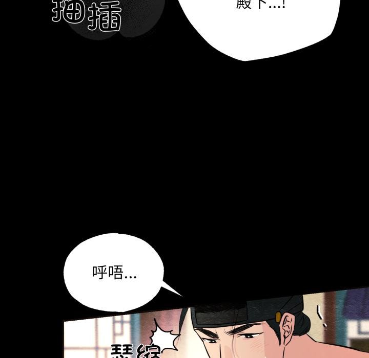 第70話