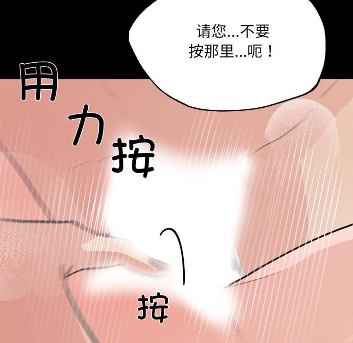 第70話