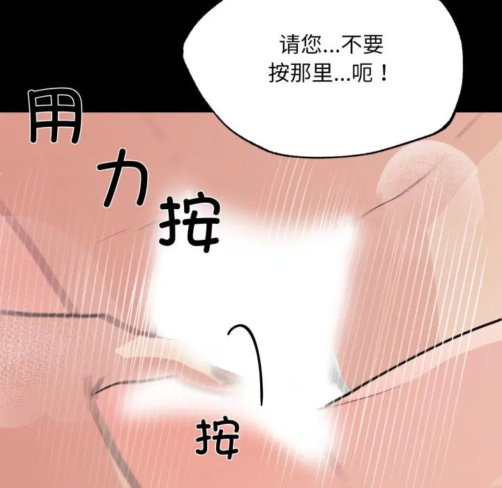 第70話