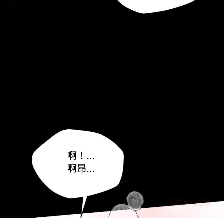 第70話