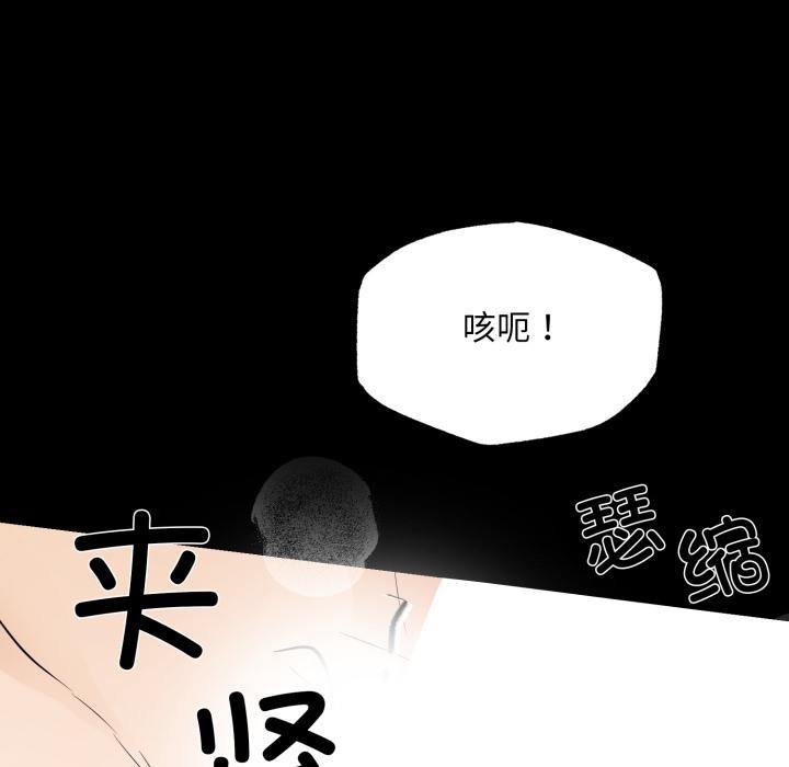 第70話