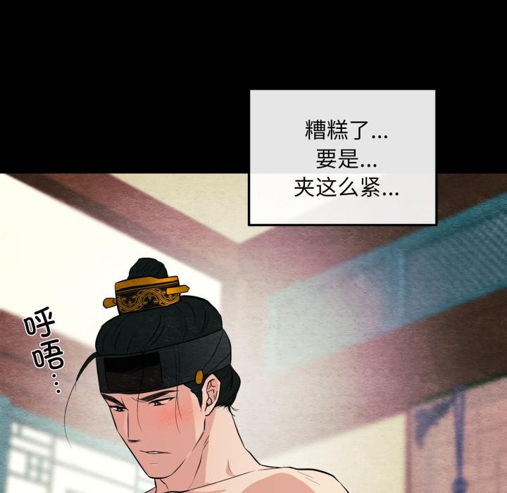 第70話