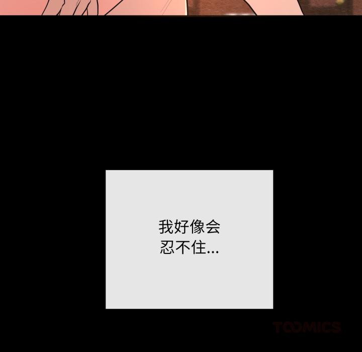 第70話