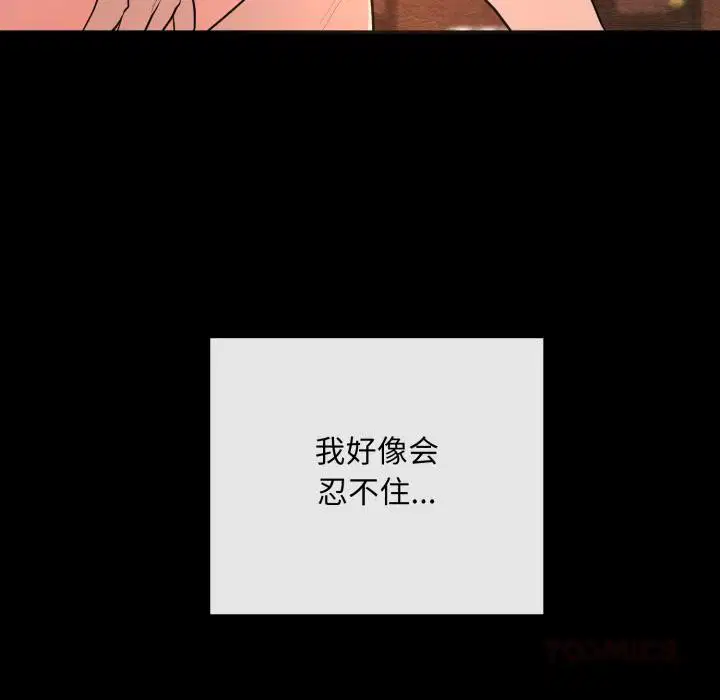 第70話