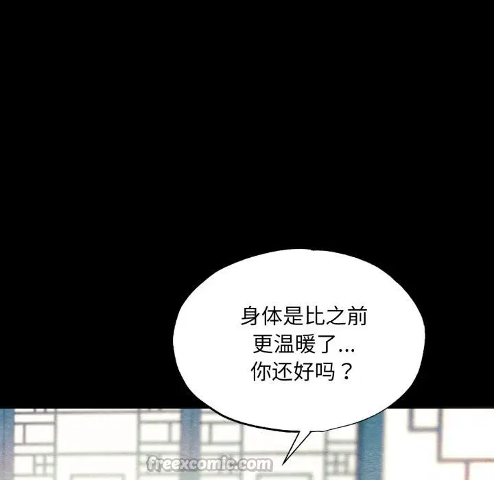 第70話