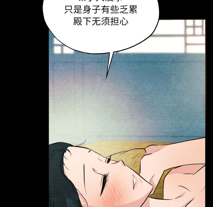第70話