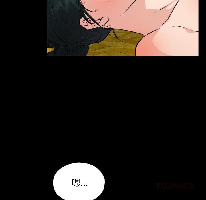 第70話