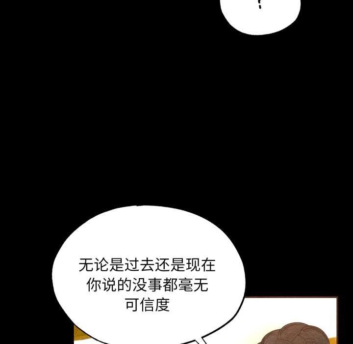 第70話