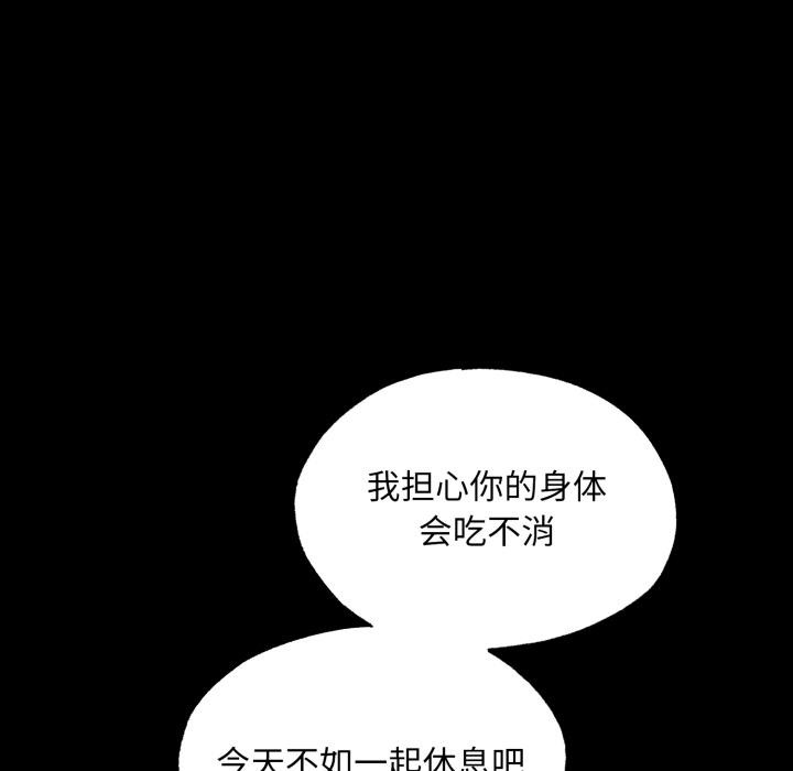 第70話
