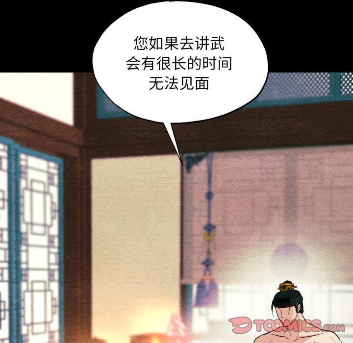 第70話