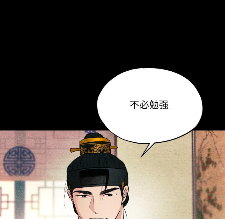 第70話