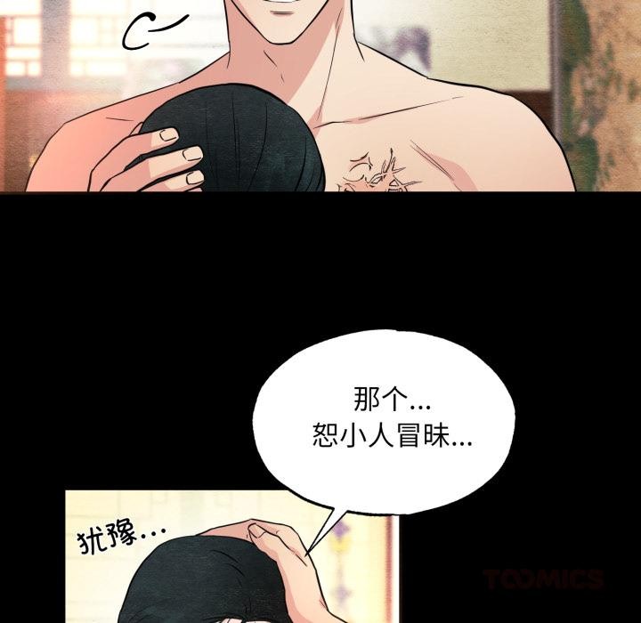 第70話