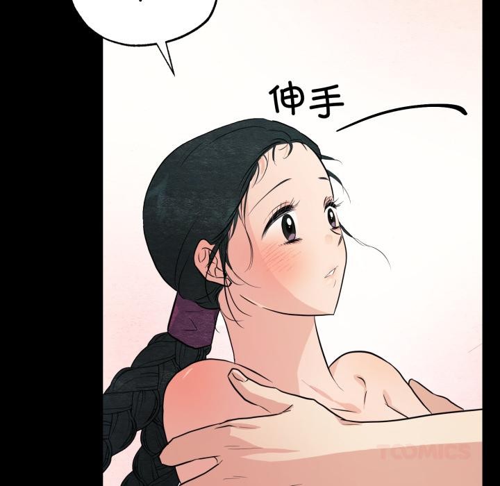 第70話