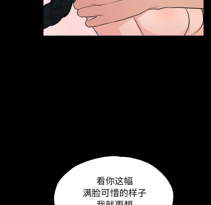 第70話