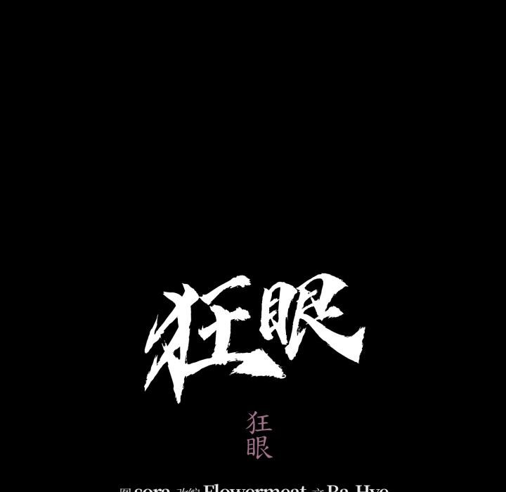 第70話