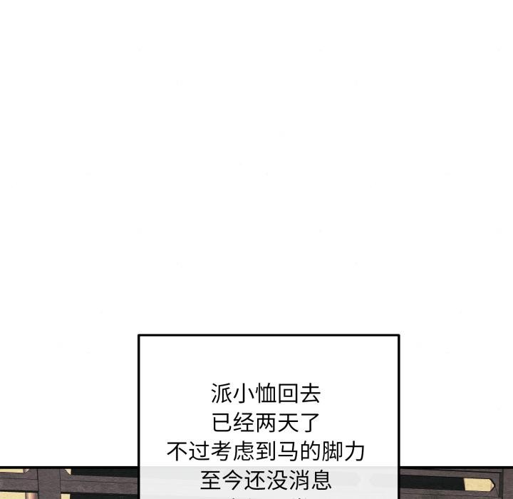 第70話