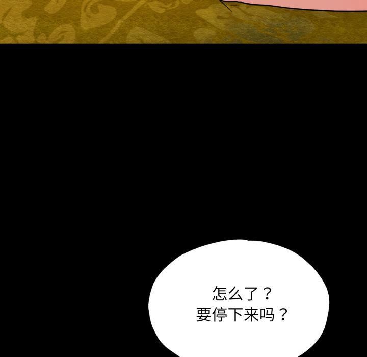 第70話