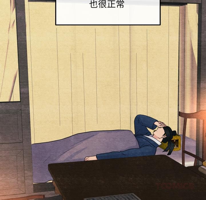 第70話
