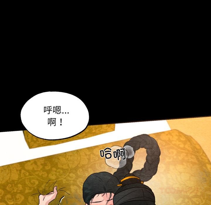 第70話