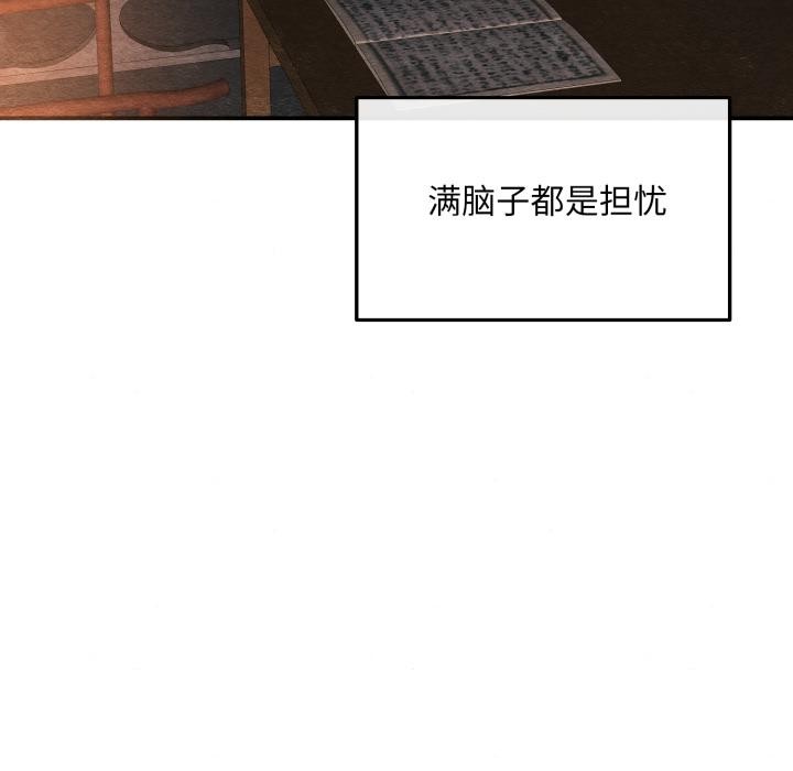 第70話