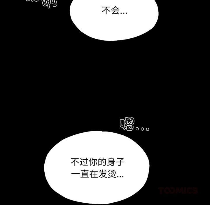 第70話