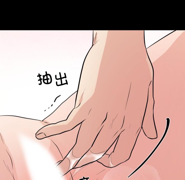 第70話