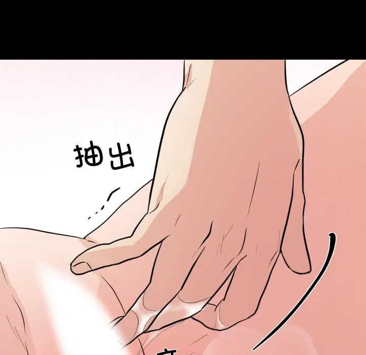 第70話