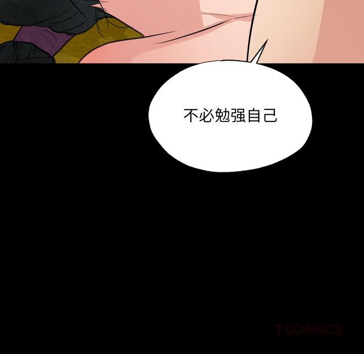 第70話